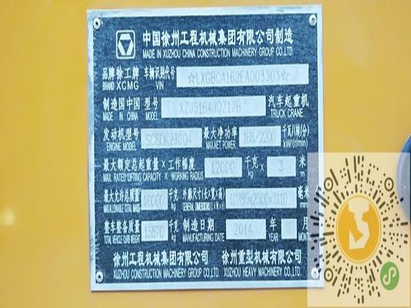 乡宁县吊车出租_吊车租赁：吊车在停车时应注意什么？